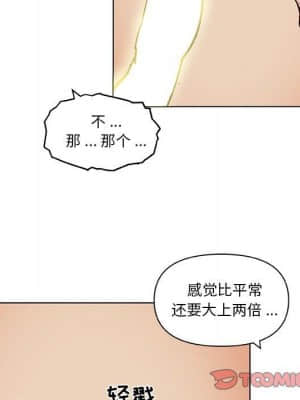 神似初戀的她 37-38話_37_057