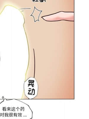 神似初戀的她 37-38話_37_058