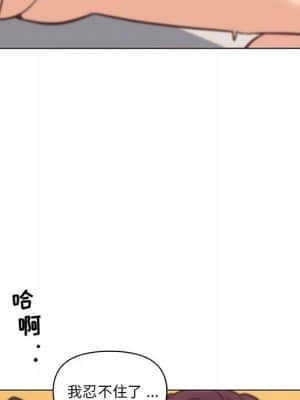 神似初戀的她 37-38話_37_086