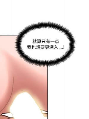 神似初戀的她 37-38話_37_089