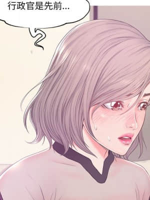 媳婦單身中 37-38話_37_028