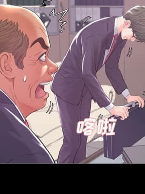 媳婦單身中 37-38話_37_036