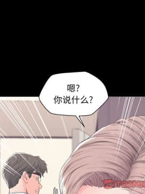媳婦單身中 37-38話_37_051