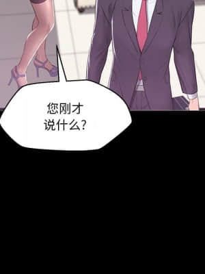 媳婦單身中 37-38話_37_054