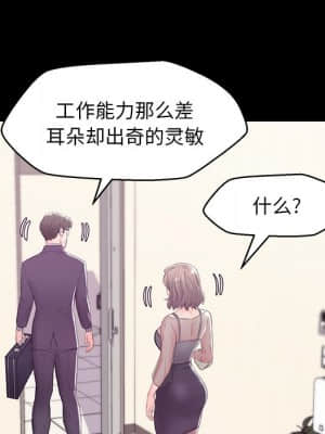 媳婦單身中 37-38話_37_061