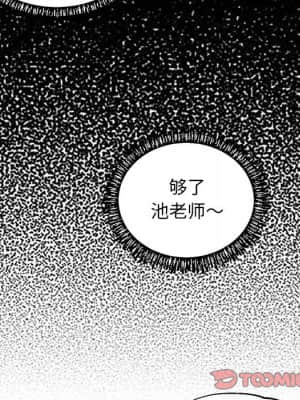 媳婦單身中 37-38話_37_063