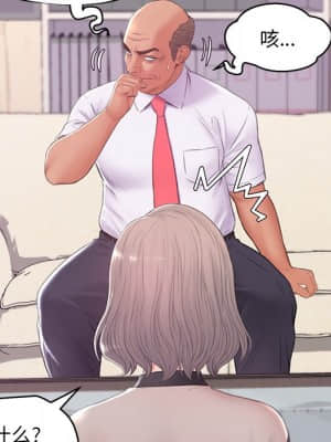 媳婦單身中 37-38話_37_073