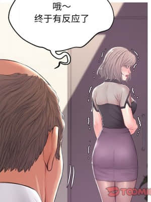 媳婦單身中 37-38話_37_111