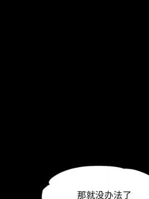 媳婦單身中 37-38話_37_136