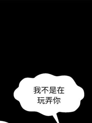 媳婦單身中 37-38話_38_001