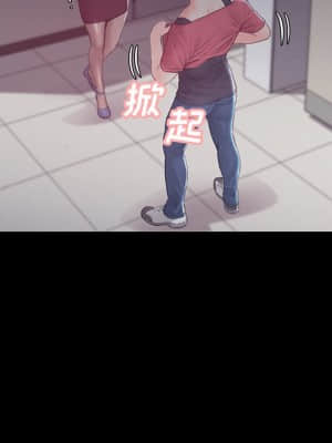 媳婦單身中 37-38話_38_017