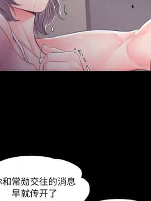 媳婦單身中 37-38話_38_040