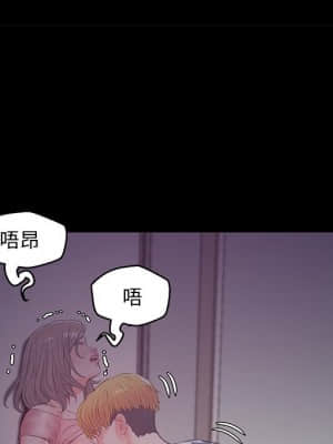 媳婦單身中 37-38話_38_077