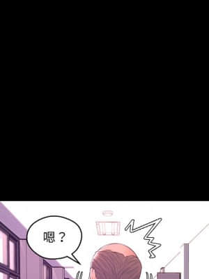媳婦單身中 37-38話_38_122