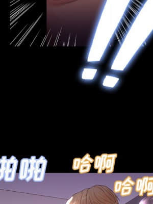 媳婦單身中 37-38話_38_134