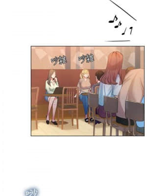 享樂補習街 67-68話_67_003