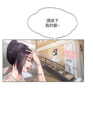 享樂補習街 67-68話_67_017