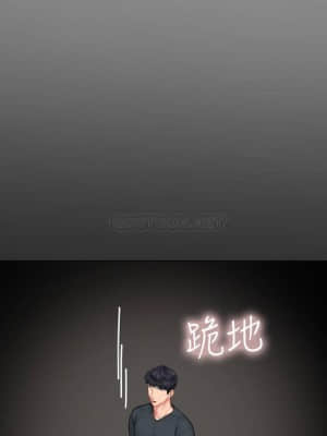 享樂補習街 67-68話_67_022