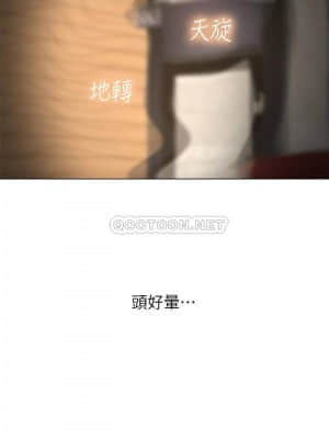 享樂補習街 67-68話_68_002