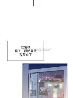 享樂補習街 67-68話_68_015