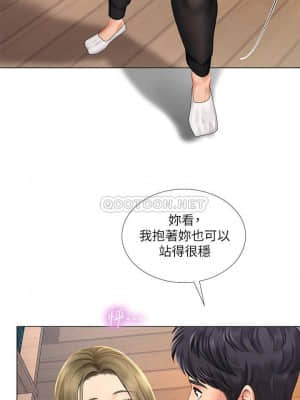 享樂補習街 67-68話_68_023