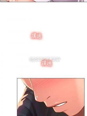 享樂補習街 67-68話_68_026