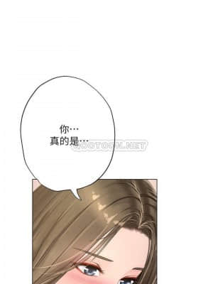 享樂補習街 67-68話_68_030