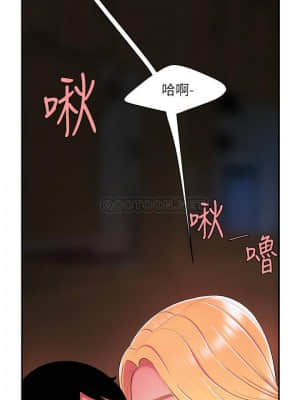幸福外送員 45-46話_45_003