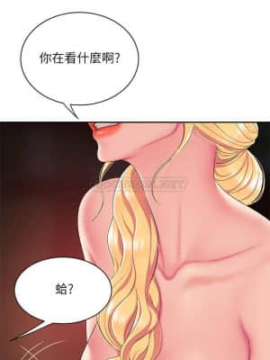 幸福外送員 45-46話_45_005