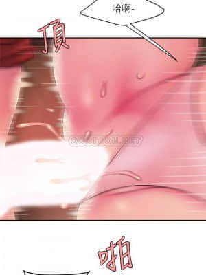 幸福外送員 45-46話_45_019