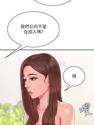 幸福外送員 45-46話_45_024