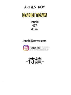 幸福外送員 45-46話_46_022