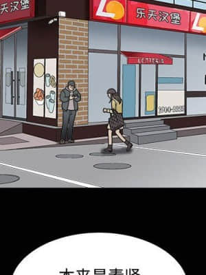 誘惑 10-11話_10_002