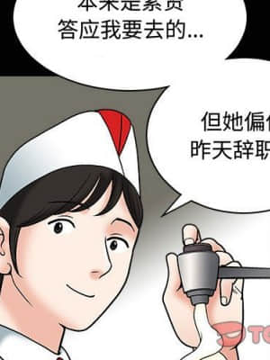 誘惑 10-11話_10_003