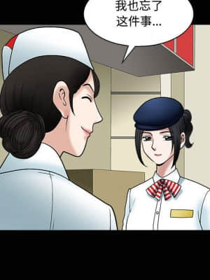 誘惑 10-11話_10_005