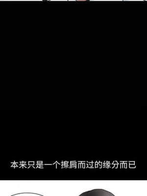 誘惑 10-11話_10_007