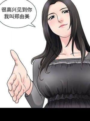 誘惑 10-11話_10_008