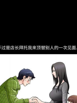 誘惑 10-11話_10_009