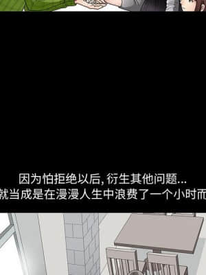 誘惑 10-11話_10_010