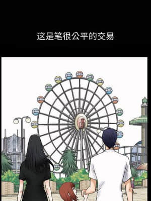 誘惑 10-11話_10_021