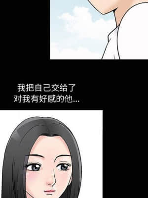 誘惑 10-11話_10_023