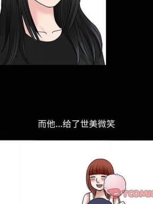 誘惑 10-11話_10_024