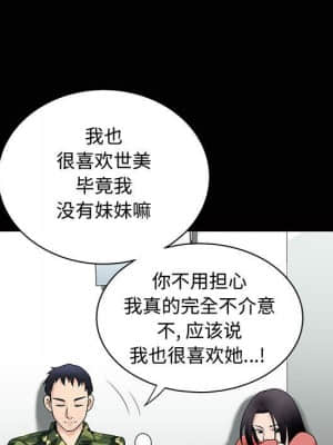 誘惑 10-11話_10_038