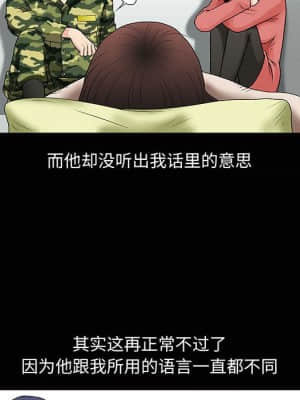 誘惑 10-11話_10_039