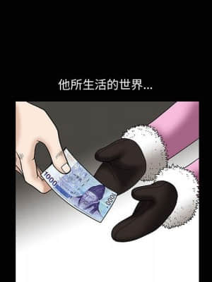 誘惑 10-11話_10_043