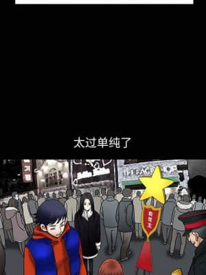 誘惑 10-11話_10_044