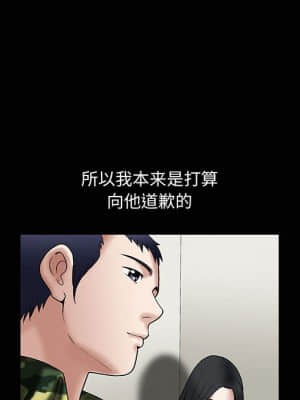 誘惑 10-11話_10_048