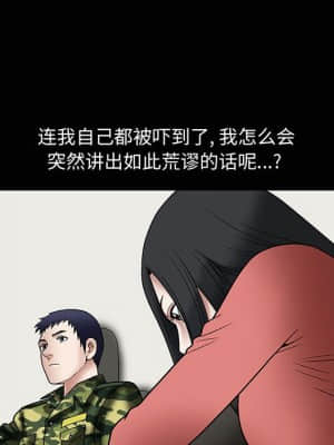 誘惑 10-11話_10_051
