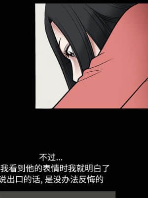 誘惑 10-11話_10_053