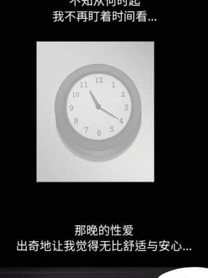 誘惑 10-11話_10_078